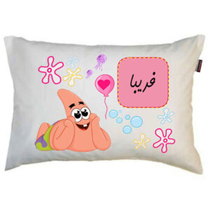 بالش کودک ناریکو مدل دخترانه طرح اسم فریبا کد 0986