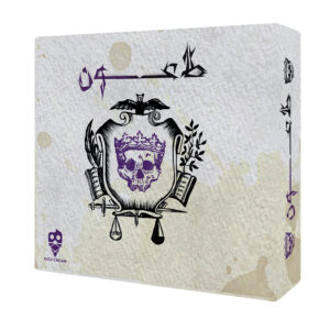 بازی فکری مدل طاعون PLAGUE