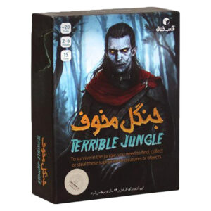 بازی فکری مدل جنگل مخوف کد 026