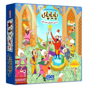 بازی فکری هوپا مدل پایاپای