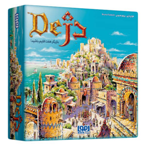 بازی فکری هوپا مدل دژ