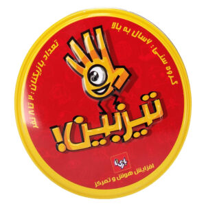 بازی فکری بازی تا مدل تیزبین کد B020