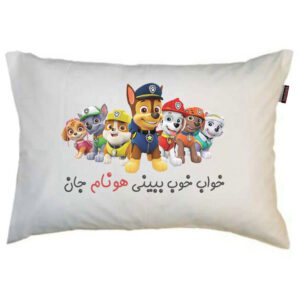 بالش کودک مدبرتر مدل پسرانه طرح اسم هونام کد 4