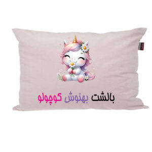 بالش ناریکو مدل نوزاد طرح دخترانه اسم بهنوش کد 03818