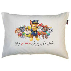 بالش کودک مدبرتر مدل پسرانه طرح اسم حسام کد 4