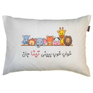 بالش کودک مدبرتر مدل حیوانات طرح اسم تینا