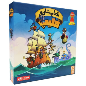 بازی فکری مدل کاپیتان فلیپ مناسب سن 8 سال به بالا