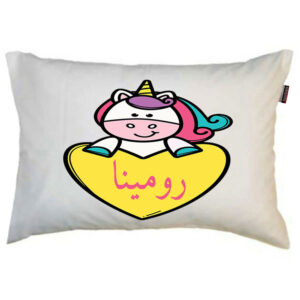 بالش ناریکو مدل کودک طرح دخترانه اسم رومینا کد 0339