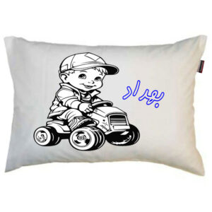 بالش ناریکو مدل کودک طرح پسرانه اسم بهداد کد 0421