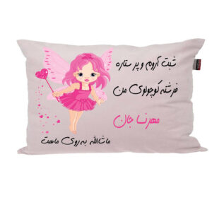 بالش ناریکو مدل نوزاد طرح دخترانه اسم مهرنسا کد 03325