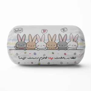 کوسن کودک مدل لوله ای خرگوشی طرح اسم ویانا