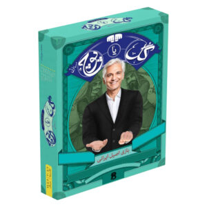 بازی فکری مدل گل یا پوچ مسافرتی