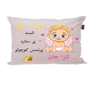 بالش نوزاد پاد آفرین مدل دخترانه کیوت طرح اسم تارا کد p0247