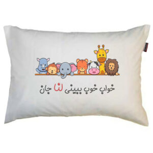 بالش کودک مدبرتر مدل حیوانات طرح اسم لنا