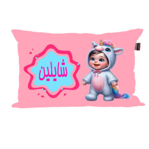 بالش نوزاد ناریکو مدل دخترانه طرح اسم شایلین کد 06189