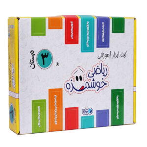 بازی آموزشی ریاضی ماوا مدل سوم دبستان