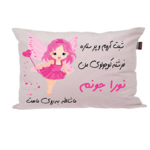 بالش ناریکو مدل نوزاد طرح دخترانه اسم نورا کد 03113