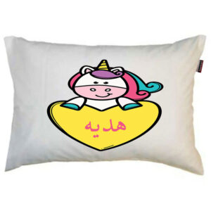 بالش ناریکو مدل کودک طرح دخترانه اسم هدیه کد 0135