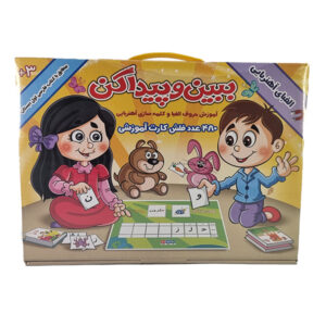 بازی آموزشی الفبای فارسی مدل ببین و پیدا کن آهنربایی