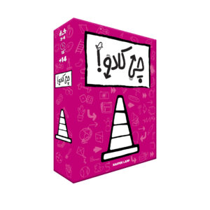 بازی فکری مدل چی کادو