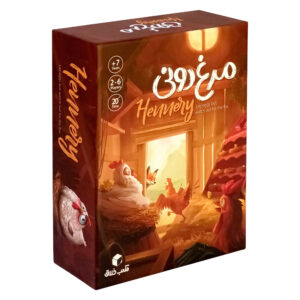 بازی فکری مدل مرغدونی