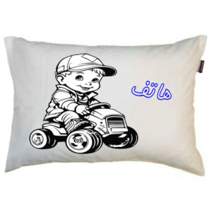 بالش ناریکو مدل کودک طرح پسرانه اسم هاتف کد 0586