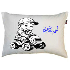 بالش ناریکو مدل کودک طرح پسرانه اسم فرحان کد 0593