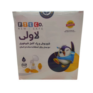 شیردوش دستی مدل LOVELY